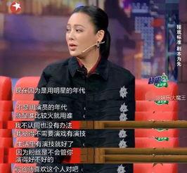 明星演技爆料视频大全,独家爆料视频大全 第1张 明星演技爆料视频大全,独家爆料视频大全 第1张