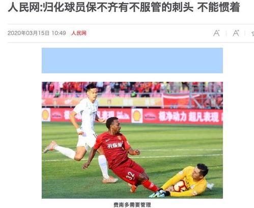 沙曼足球爆料视频大全下载,独家揭秘足球界幕后风云 第2张 沙曼足球爆料视频大全下载,独家揭秘足球界幕后风云 第2张