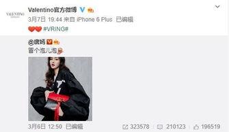 何换君最新爆料,揭秘娱乐圈惊人内幕 第1张 何换君最新爆料,揭秘娱乐圈惊人内幕 第1张