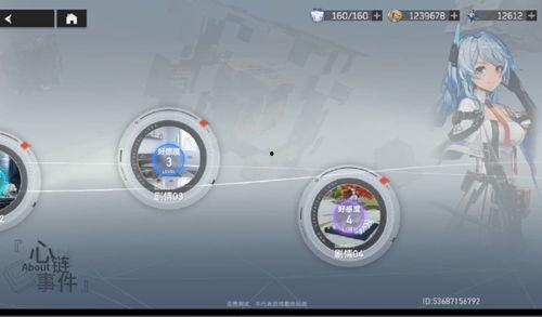 深空之眼最新版本爆料,探索宇宙奥秘，开启星际冒险之旅  第3张