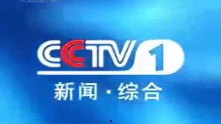 临海电视台新闻爆料,重大事件引发社会关注  第1张
