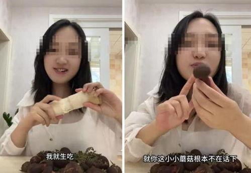 网红yoyo事件吃瓜,揭秘网络舆论的风暴与真相  第3张