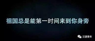 爆料泪奔感人视频素材,揭秘感人至深的真实故事  第1张