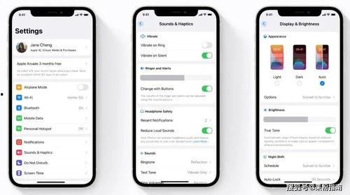 ios最新爆料,全新交互界面与革命性功能一览 第3张 ios最新爆料,全新交互界面与革命性功能一览 第3张