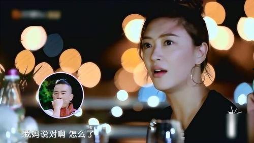 山鸡爆料杨雨轩视频,揭秘背后惊人真相  第1张